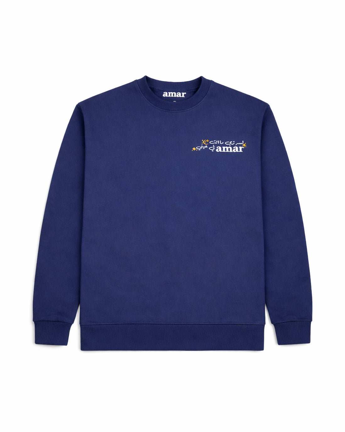 Customize Your Sweatshirt